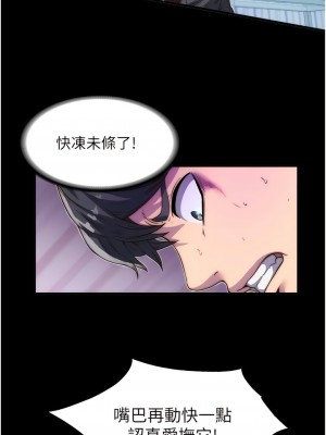 禁錮之慾 1-7話_03_04