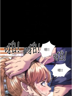 禁錮之慾 1-7話_03_05