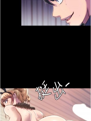 禁錮之慾 1-7話_03_07