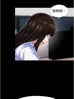 禁錮之慾 1-7話_03_13