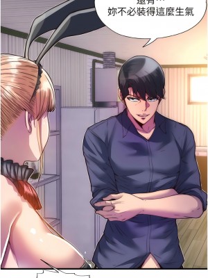 禁錮之慾 1-7話_04_03