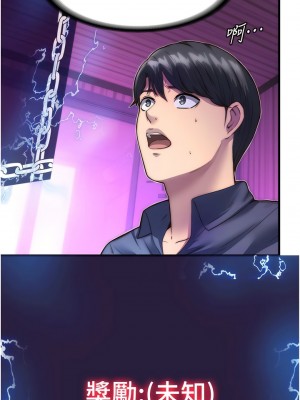 禁錮之慾 1-7話_04_04