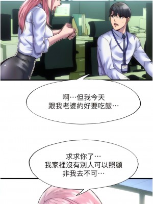 禁錮之慾 1-7話_04_06