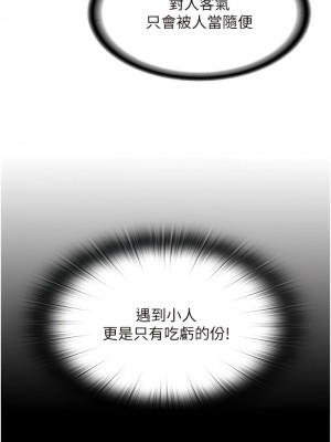 禁錮之慾 1-7話_04_07