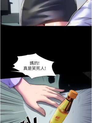 禁錮之慾 1-7話_04_08