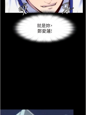 禁錮之慾 1-7話_04_09