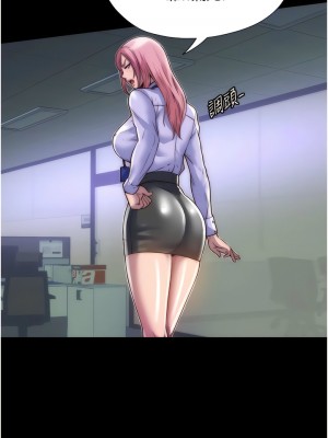 禁錮之慾 1-7話_04_10