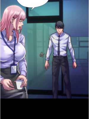 禁錮之慾 1-7話_04_11