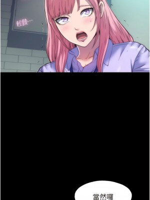 禁錮之慾 1-7話_05_02