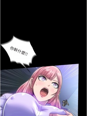 禁錮之慾 1-7話_05_03