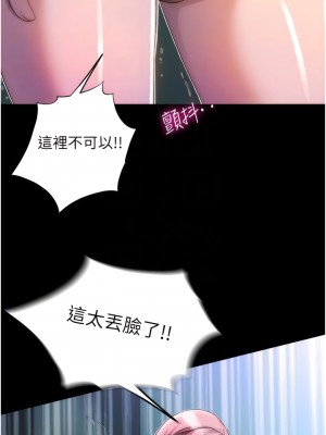 禁錮之慾 1-7話_05_05