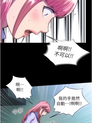 禁錮之慾 1-7話_05_06