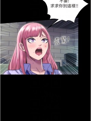 禁錮之慾 1-7話_05_09