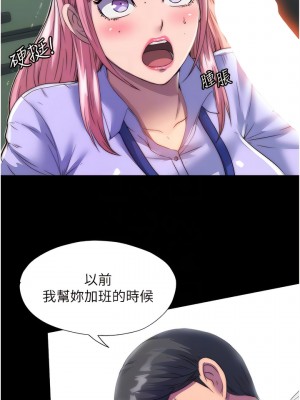 禁錮之慾 1-7話_05_11