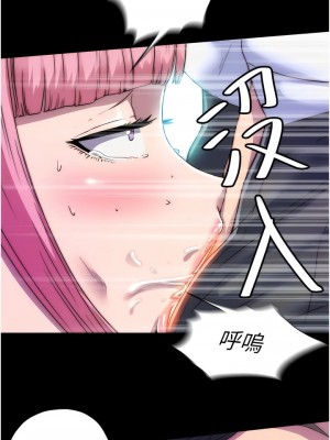 禁錮之慾 1-7話_05_12