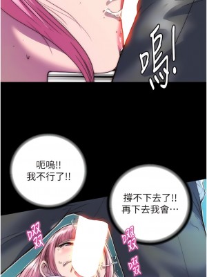 禁錮之慾 1-7話_06_01