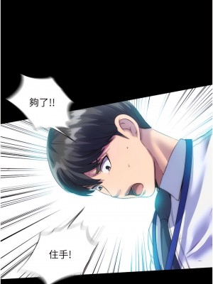 禁錮之慾 1-7話_06_02