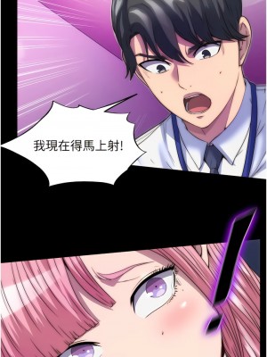 禁錮之慾 1-7話_06_03