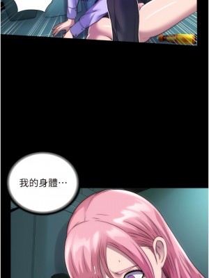 禁錮之慾 1-7話_06_06