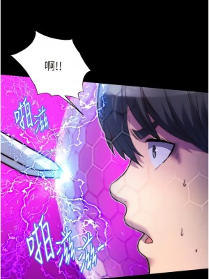禁錮之慾 1-7話_06_07