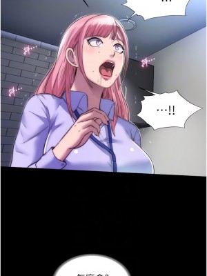 禁錮之慾 1-7話_06_09