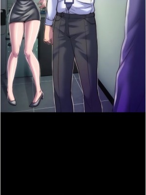 禁錮之慾 1-7話_06_10