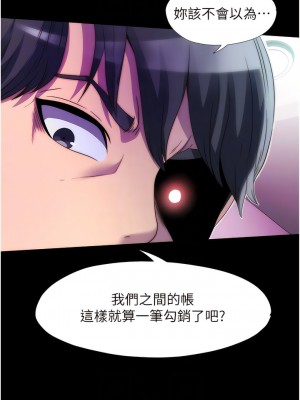 禁錮之慾 1-7話_06_11