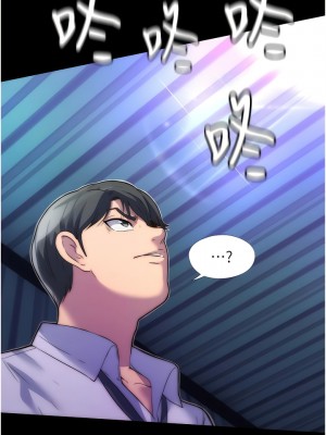 禁錮之慾 1-7話_06_12