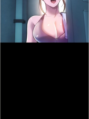 禁錮之慾 1-7話_06_13