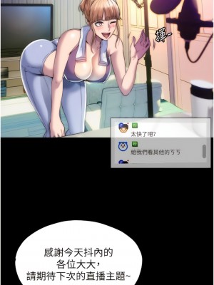 禁錮之慾 1-7話_07_01