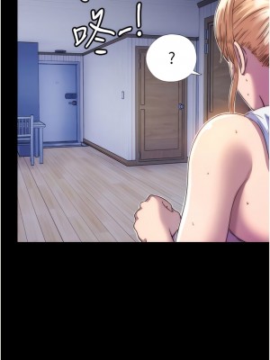 禁錮之慾 1-7話_07_03