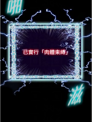 禁錮之慾 1-7話_07_05