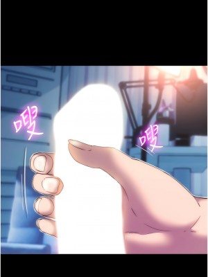 禁錮之慾 1-7話_07_10