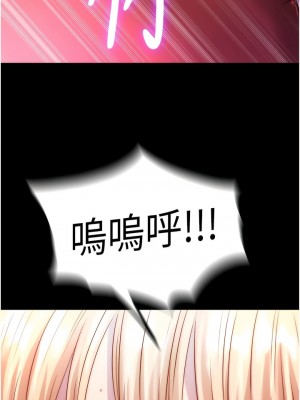 禁錮之慾 1-7話_07_13