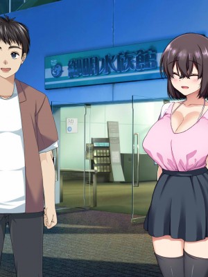 [なのかえいち] NTRタイムリープ 〜処女と童貞が1日で一生分のセックスをする日〜_340