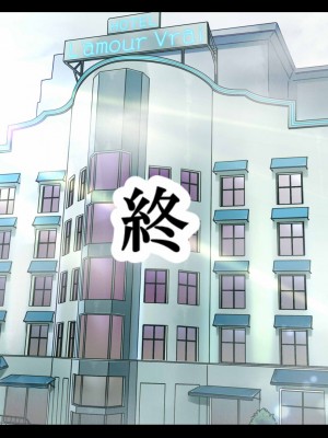 [なのかえいち] NTRタイムリープ 〜処女と童貞が1日で一生分のセックスをする日〜_329