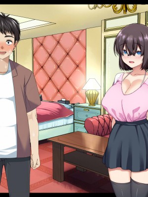 [なのかえいち] NTRタイムリープ 〜処女と童貞が1日で一生分のセックスをする日〜_437