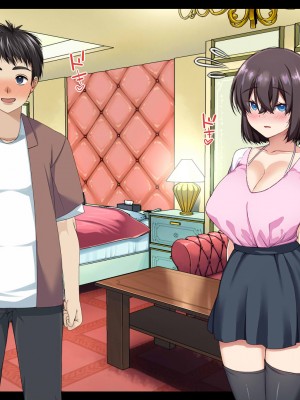 [なのかえいち] NTRタイムリープ 〜処女と童貞が1日で一生分のセックスをする日〜_030
