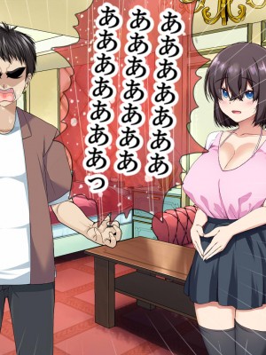 [なのかえいち] NTRタイムリープ 〜処女と童貞が1日で一生分のセックスをする日〜_210