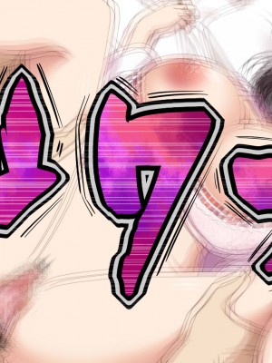 [なのかえいち] NTRタイムリープ 〜処女と童貞が1日で一生分のセックスをする日〜_086
