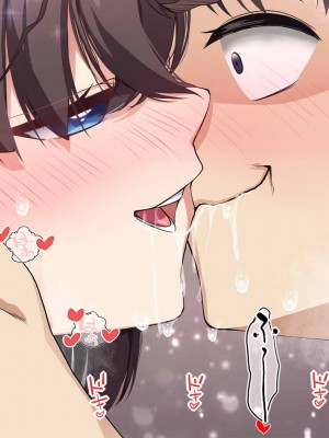 [なのかえいち] NTRタイムリープ 〜処女と童貞が1日で一生分のセックスをする日〜_128