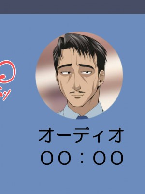 [なのかえいち] NTRタイムリープ 〜処女と童貞が1日で一生分のセックスをする日〜_216