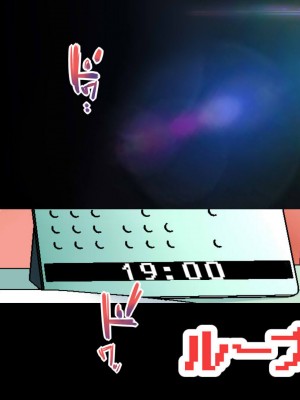 [なのかえいち] NTRタイムリープ 〜処女と童貞が1日で一生分のセックスをする日〜_263