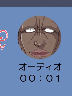 [なのかえいち] NTRタイムリープ 〜処女と童貞が1日で一生分のセックスをする日〜_268