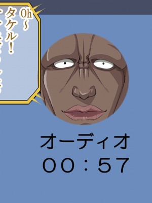 [なのかえいち] NTRタイムリープ 〜処女と童貞が1日で一生分のセックスをする日〜_269