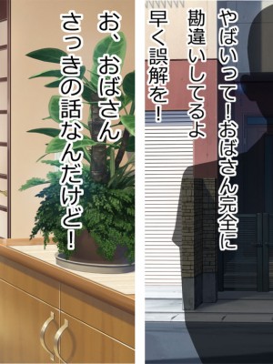 [崖っぷち工房] 人妻をひたすら犯りまくる基本120枚人妻4作詰め合わせ_500