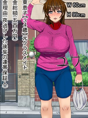 [崖っぷち工房] 人妻をひたすら犯りまくる基本120枚人妻4作詰め合わせ_018