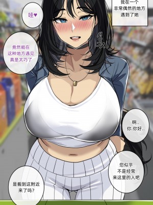 [drogod／hellaP] 2022年9月CG 不正经的按摩[百有度道个人机翻润色]_07