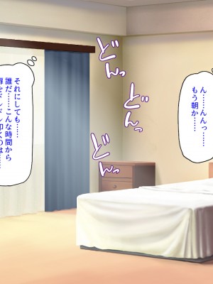 [汁っけの多い柘榴 (スカイハウス、虎兎子、解凍にゃんこ)] いつでもセックス出来るドスケベ国に亡命したら最高でした！_296