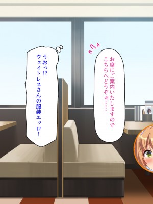 [汁っけの多い柘榴 (スカイハウス、虎兎子、解凍にゃんこ)] いつでもセックス出来るドスケベ国に亡命したら最高でした！_153